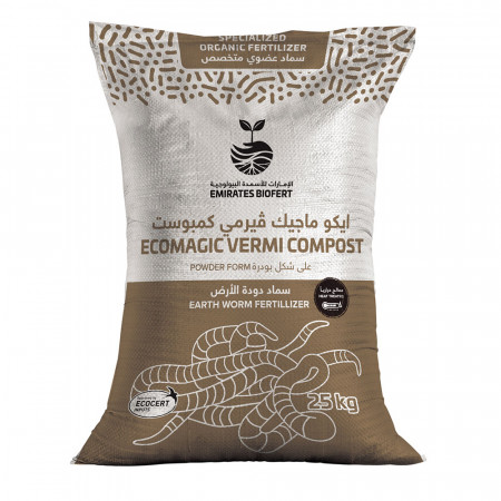 Eco Magic Vermi Compost - Ton