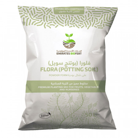 Flora Potting Soil - 50 Ltr